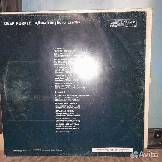 Виниловые пластинки