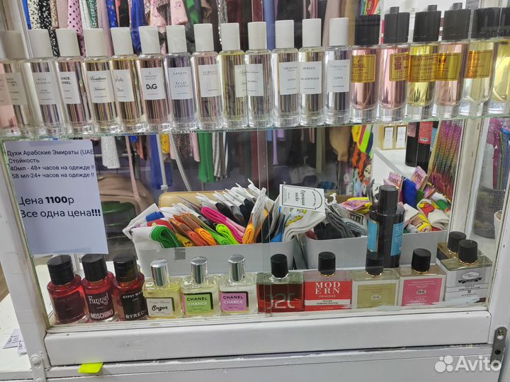 Духи арабские, парфюм, очень стойкий