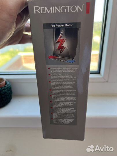 Машинка для стрижки