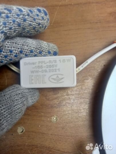 Светильники потолочные светодиодные