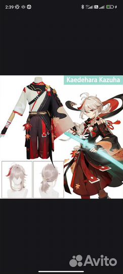 Косплей на Кадзуху