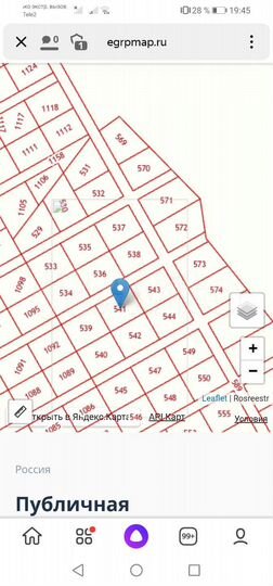 Участок 70 сот. (ИЖС)