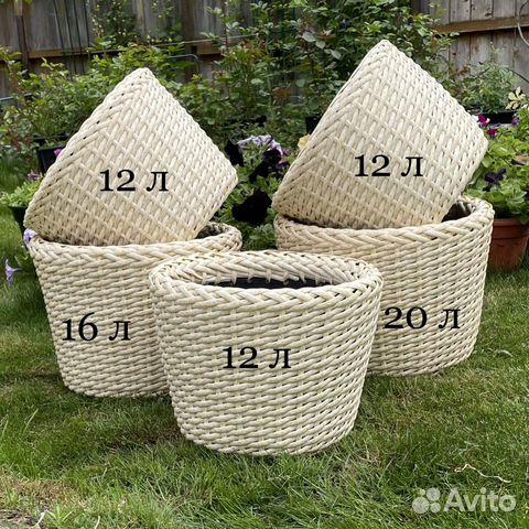 Кашпо из искусственного ротанга