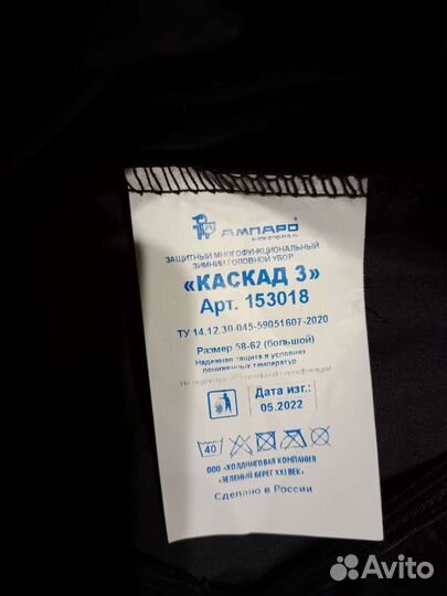 Шляпа мужская зимняя