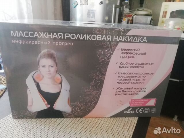 Массажный ролик