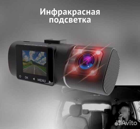 Видеорегистратор iBOX flip gps dual