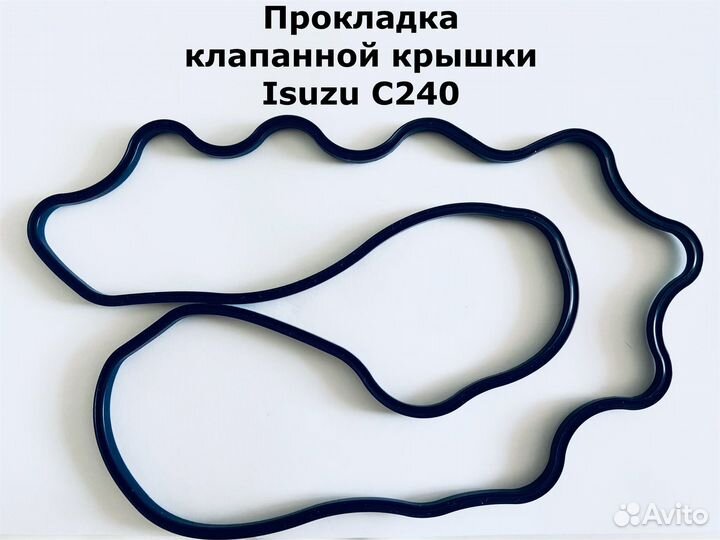 Прокладка клапанной крышки Isuzu C240