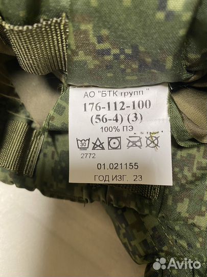 Утепленные брюки вкпо