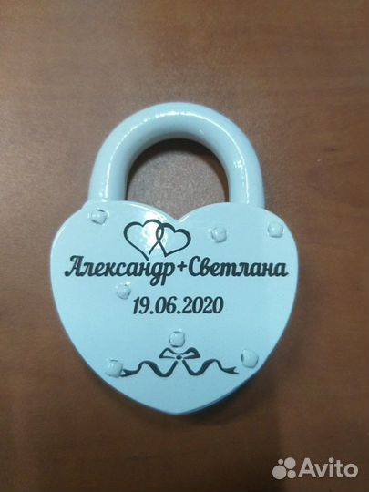 Замок свадебный с гравировкой за 10 минут