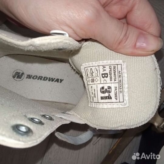 Коньки фигурные 31 размер