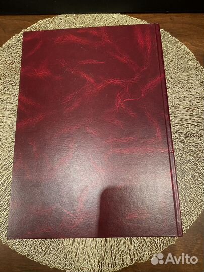 Антикварные книги