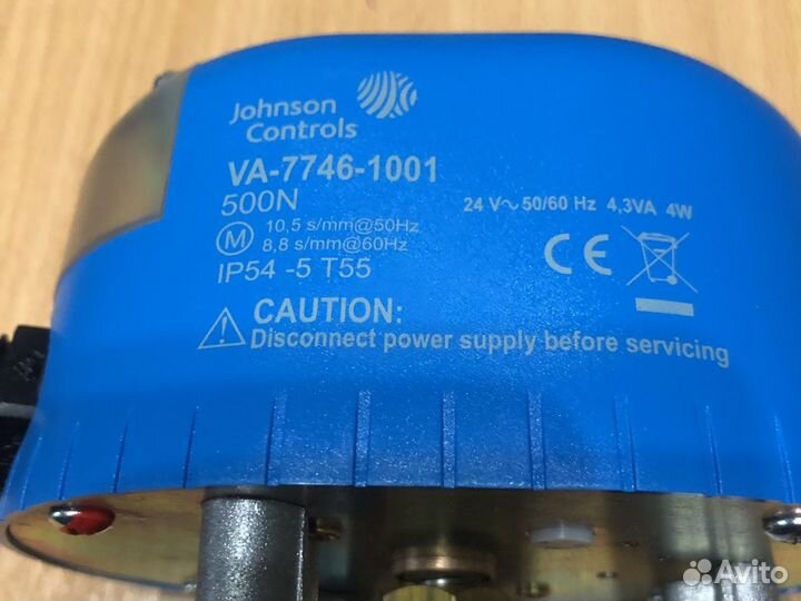 Электропривод клапана