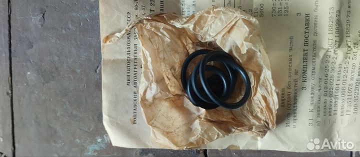 Опрыскиватель садовый ручной