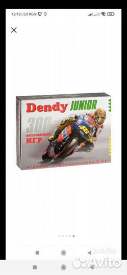 Игровая приставка кабель