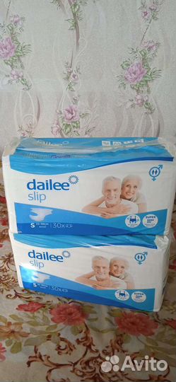 Подгузники для взрослых