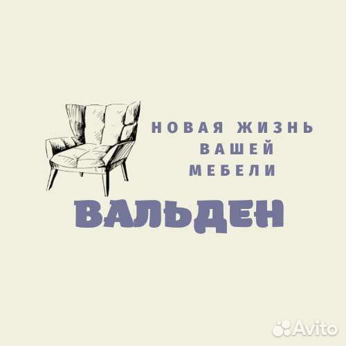 Перетяжка мягкой мебели и изготовление новой