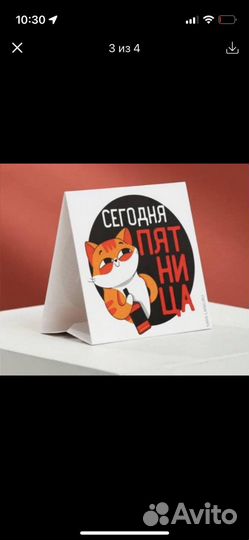 Подарочный набор с котом