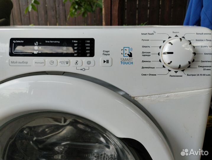 Стиральная машина на запчасти