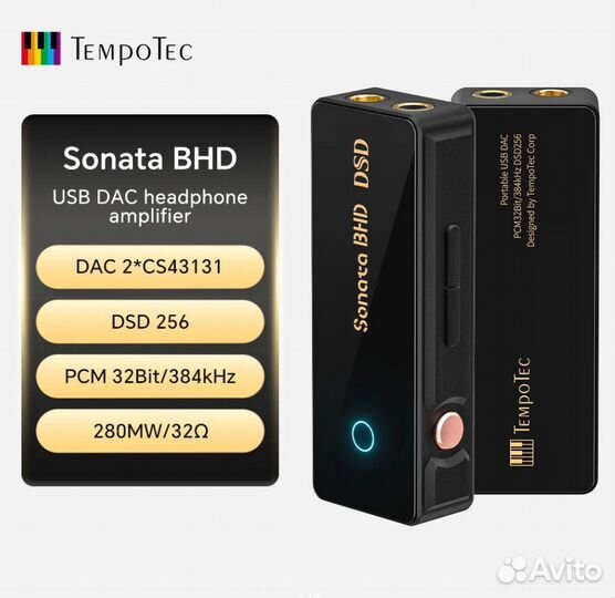 USB DAC-AMP Tempotec Sonata BHD