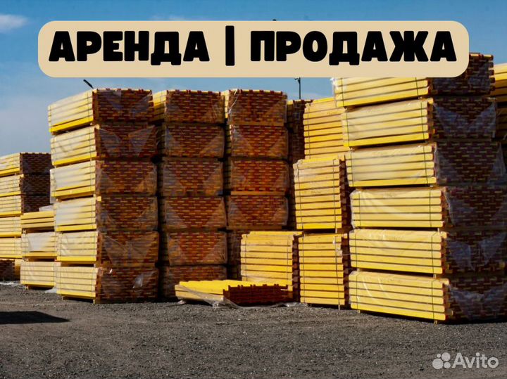 Балка строительная бдк