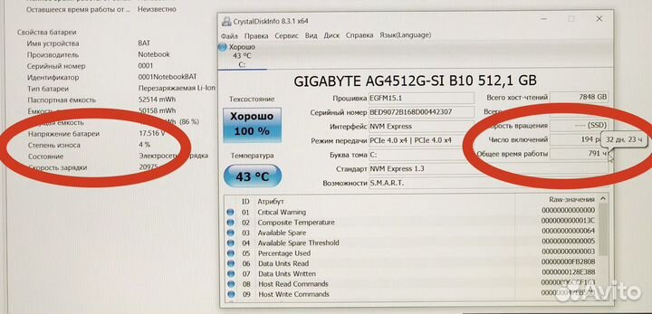Игровой Gigabyte/144Гц/I5-12/16Gb/3050/Гарантия