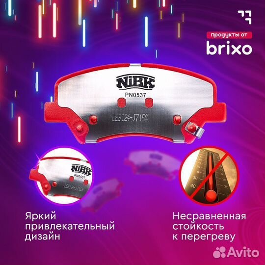 Спортивные Задние колодки mitsubishi ASX PN3450S