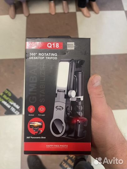 Стабилизатор двухосевый Q18 Black