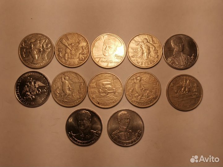 Монеты коллекционные 2 р, 12 шт