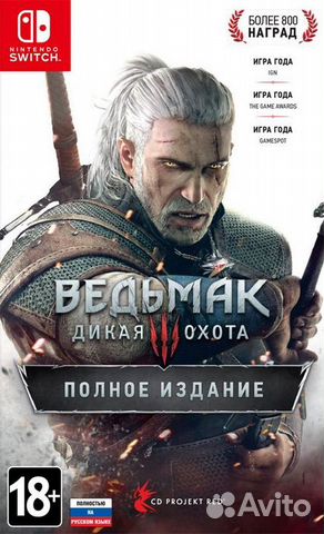 Ведьмак 3. Полное Издание (Switch) русский голос