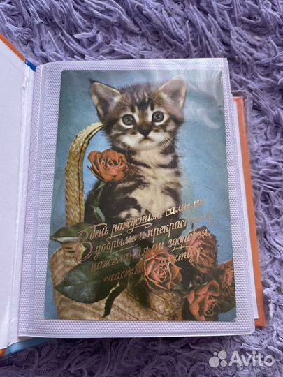 Альбом с советскими открытками