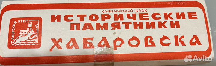 Значки СССР полный, редкий набор