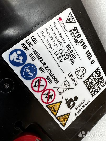 Аккумулятор Porsche cayenne Новый 9Y0 915 105 QY