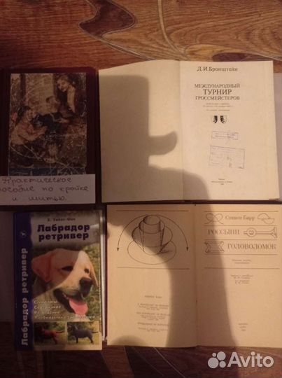 Книги о войне и Книги разной тематики