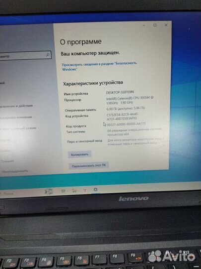 Ноутбук lenovo