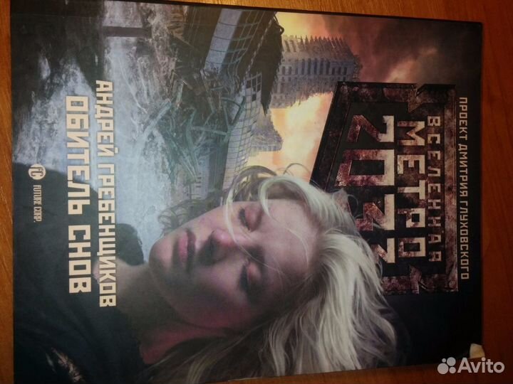 Продам книги серии 