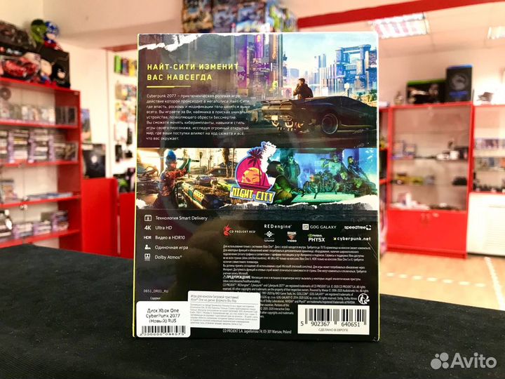 Диск Xbox One Cyberpunk 2077 (Новый)