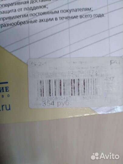Учебное пособие для дошкольников
