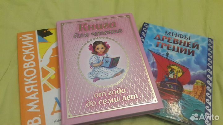 Детские книжки