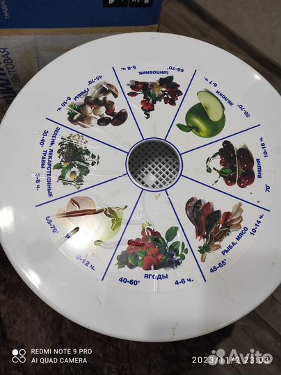 Сушилка для овощей и фруктов