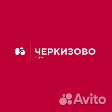 Грузчик комплектовщик