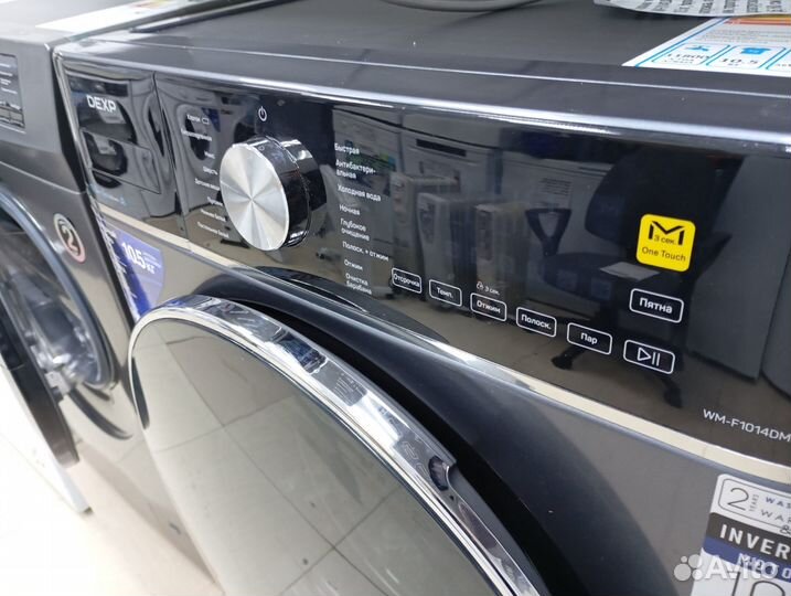 Стиральная машина Dexp WM-F1014DMG/dbsi /26