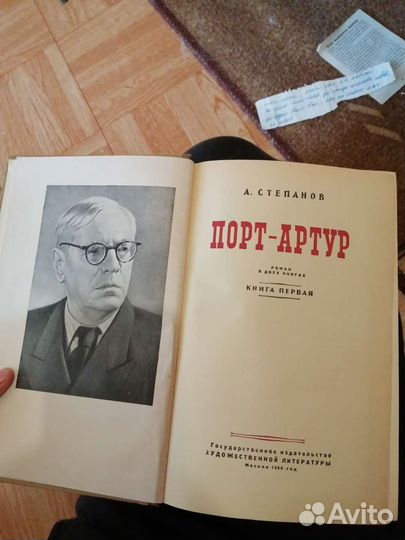 Книги Бальзака, Аксакова, Сергеева-Ценского