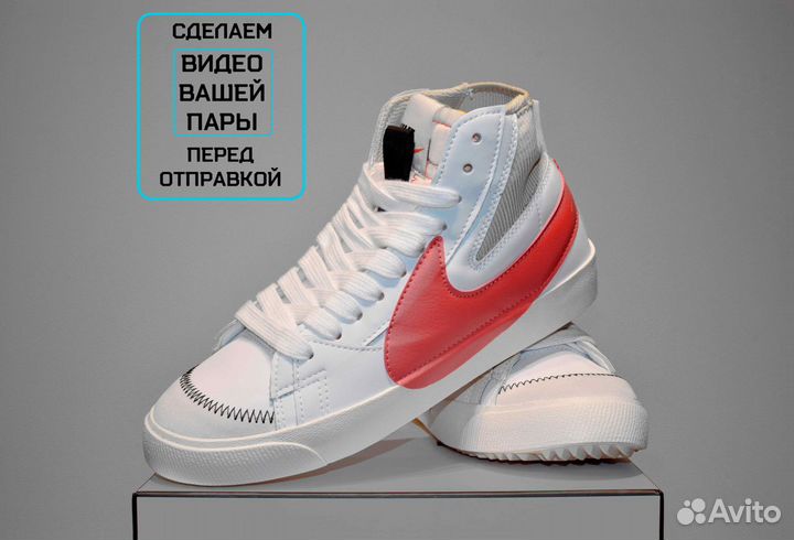 Nike Blazer 77 Jumbo (41-45, Демисезон)