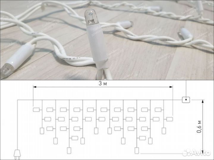 Гирлянда бахрома уличная 25 метров купить