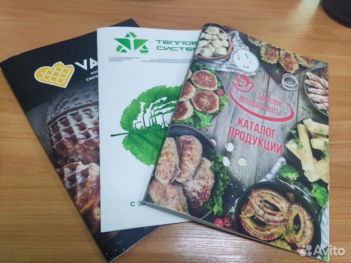 Печать листовок визиток каталогов буклетов