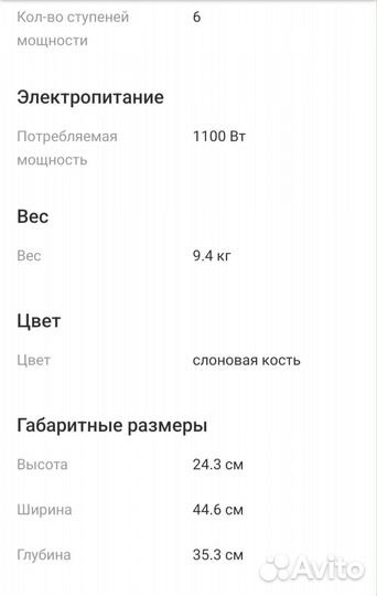 Микроволновая печь Oursson новая