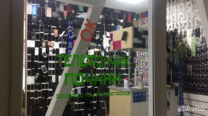 Телефончик почини - экспресс ремонт телефонов