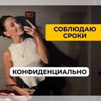Дипломная, курсовая, ВКР, магистерская диссертация, Улан-Удэ