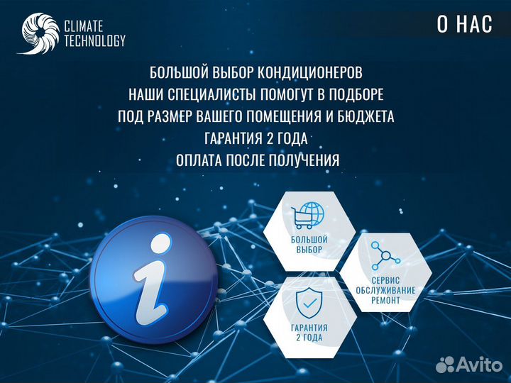 Кондиционер gree bora On/Off