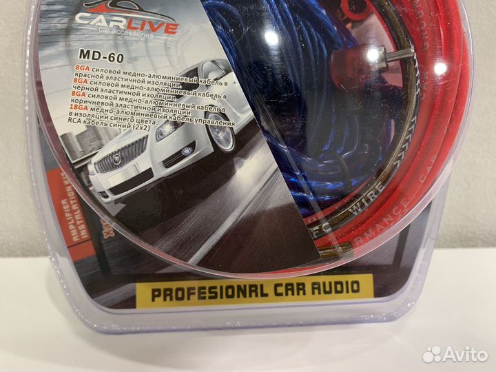 Провода для сабвуфера (новые)